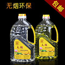 Futian Dayan 2L for Buddha Liquid Ghee Environmental Protection Smokeless Tasteless Buddha Front Oil Household Changming Lamp Liquid Lamp Oil