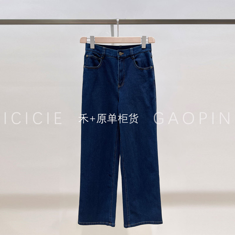 Hejia Original 2025 Autumn New Soil Denim Super Stretch Classic Jeans 1251C2036301
