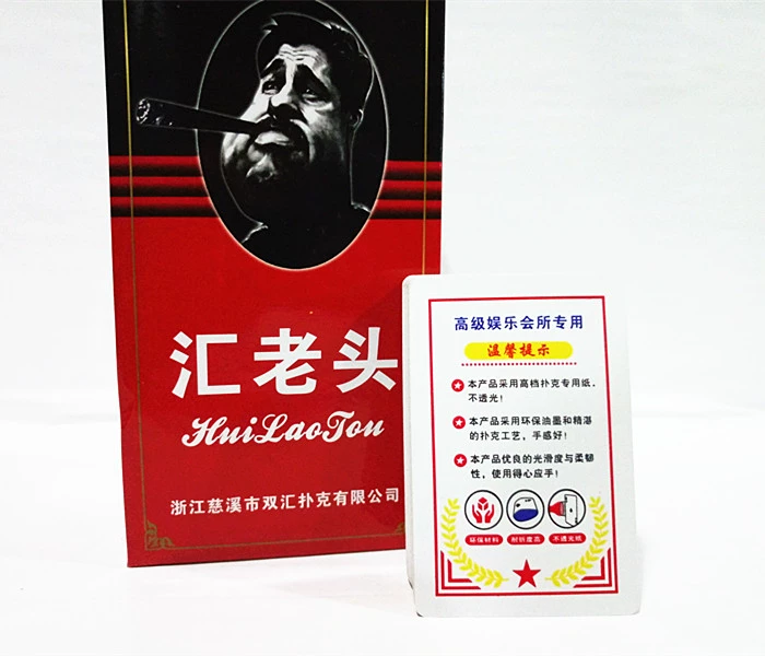 Shuanghui poker card ông già 606 ông già poker câu lạc bộ cao cấp câu lạc bộ cờ vua chiên vàng bảng trò chơi - Trò chơi trên bàn