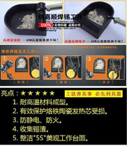 Factory direct welding tin slag storage box solder high temperature anti-static tin slag collection box high temperature resistance