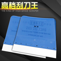 Cleaning solder paste tin paste scraper tool cleaning Ash putty Wall ash plastic scraper cleaning blade