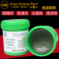 Solder paste welding tool welding oil solder wire rosin flux solder paste solder paste welding tool accessories