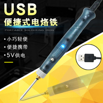 usb electric soldering iron 5v set mini portable electric welding pen student repair household welding electronic tools