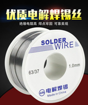 Factory direct 63 37 solder wire active rosin core no cleaning solder wire electrolytic solder wire 50g