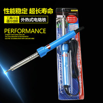 Electric soldering iron set 60W constant temperature electric soldering iron external heating welding tool household electronic repair welding pen 30W