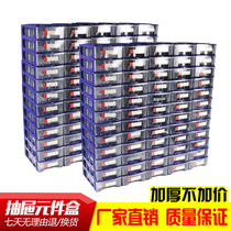 Component box thickened building block combination drawer grid parts storage box electronic components tool screw accessories box