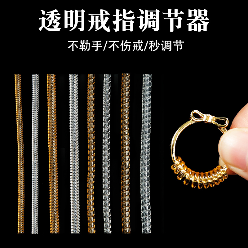 Invisible Ring Adjuster to Reduce Size, Prevent Slipping and Tangling, White and Gold Set, Adjust Tightness Easily