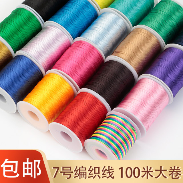 Hand-woven rope red rope No. 7 Chinese knotted thread diy material ...