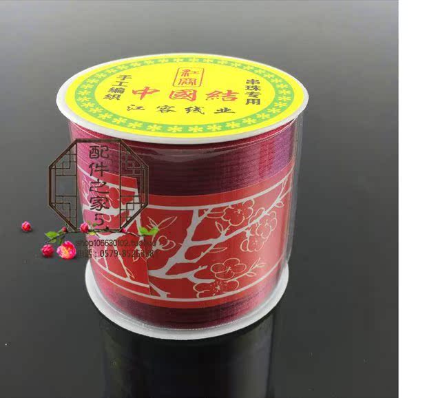 Trung Quốc dây 7 dây bện bện dây đeo mặt dây chuyền bé dây đỏ tay dây bện - Vòng đeo tay Clasp đá đào hoa