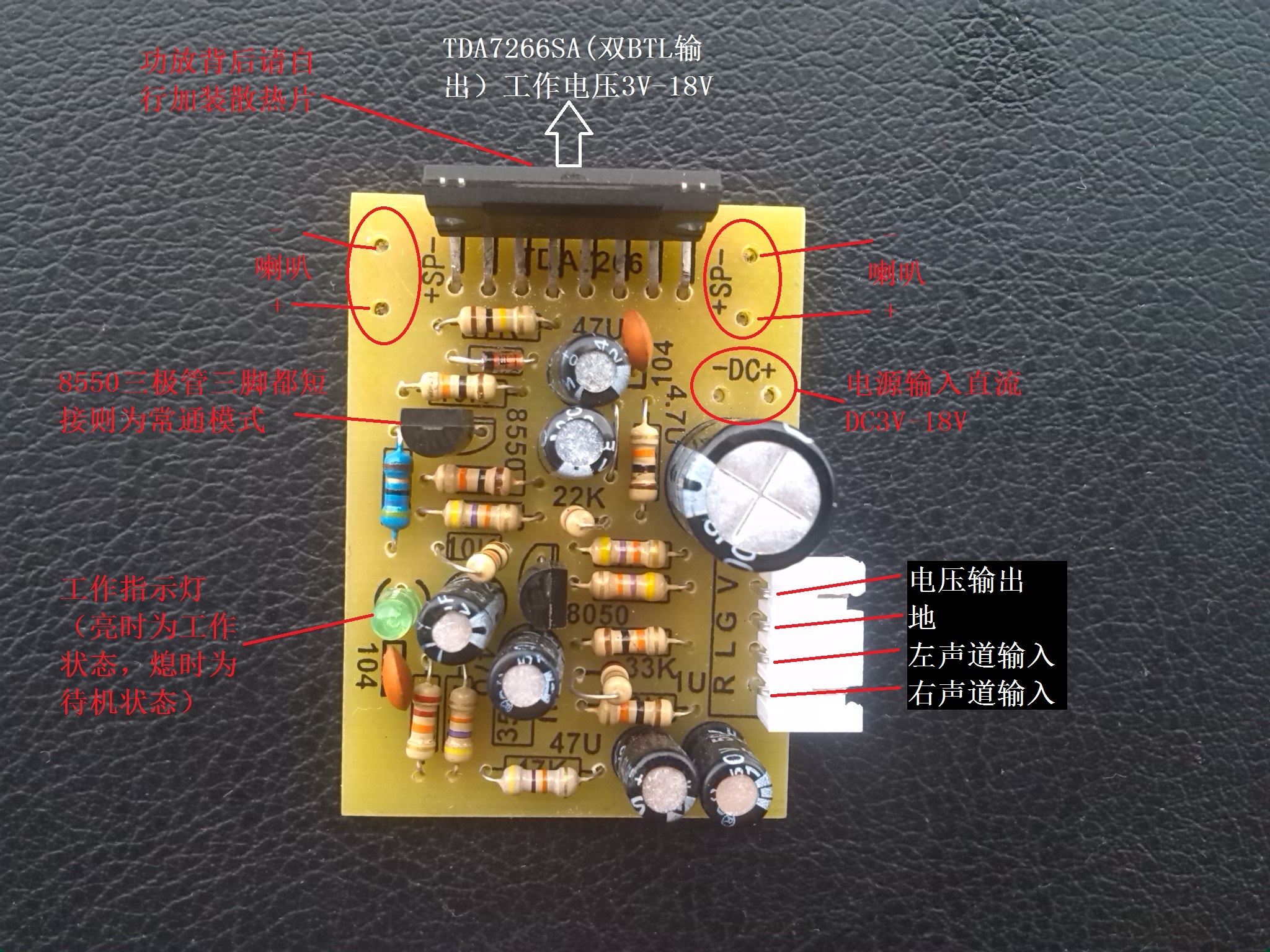 TEA5711 Radio Board High Sensitivity FM Stereo Radio Board