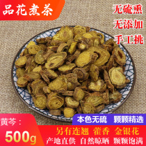 Chinese herbal medicine No wild skullcap natural skullcap Farmyard Skullcap Powder 500 gr Milled Powder