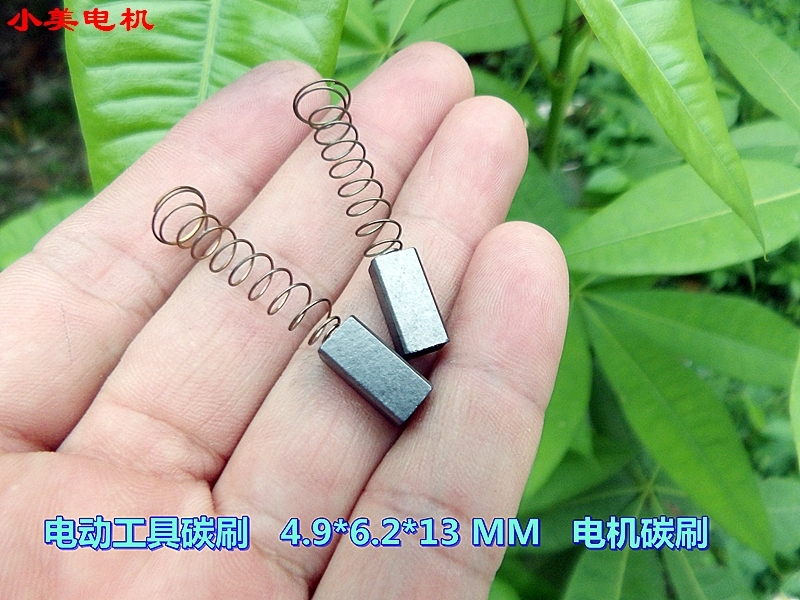 Trong công cụ chứng khoán công cụ bàn chải carbon 4.9 * 6.2 * 13 MM thành phần bàn chải carbon động cơ chổi than - Phần cứng cơ điện