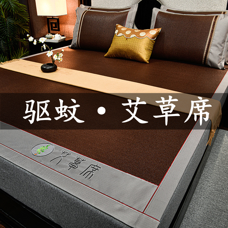 Fuanna Official Flagship Store Vine Mat Mat Cool Mat Three Sets Natural Pure Vines Summer Passable Fold Home Baby Available