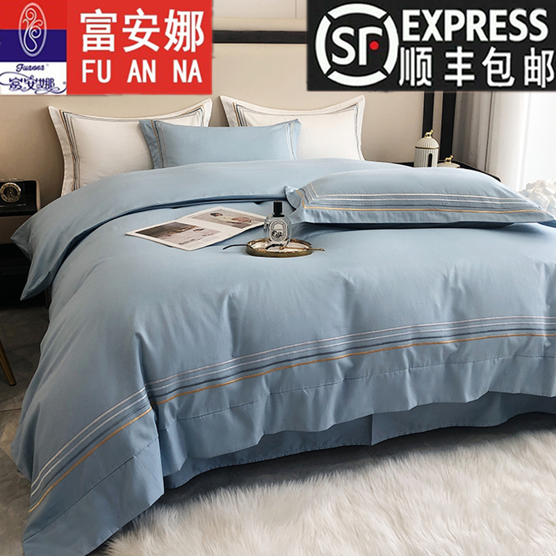 Fuanna Official Flagship Store Pure Cotton Four Pieces Style 100 Full Cotton Upscale Bed Linen Bed bedding bedding