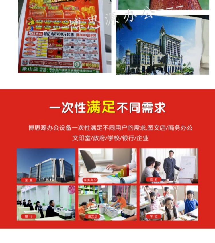 Cho thuê máy in màu đen trắng cho thuê máy cho thuê máy in cho thuê máy photocopy thuê Vũ Hán 1 - Máy photocopy đa chức năng