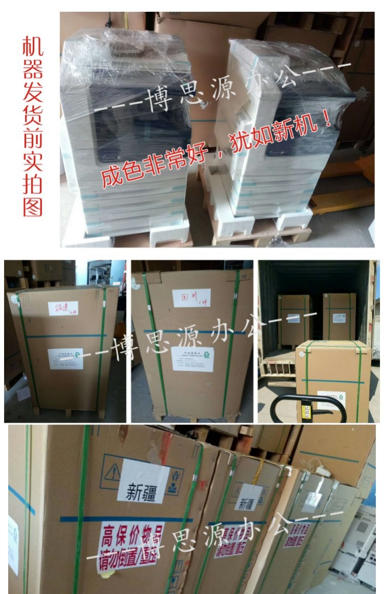 Cho thuê máy in màu đen trắng cho thuê máy cho thuê máy in cho thuê máy photocopy thuê Vũ Hán 1 - Máy photocopy đa chức năng