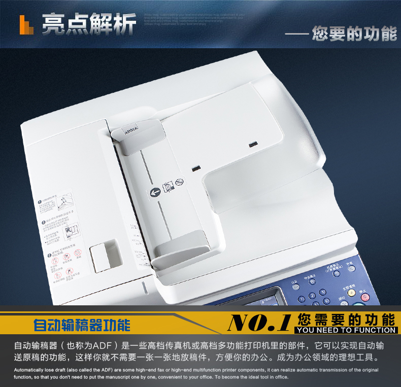 Fuji Xerox 3065 bốn thế hệ máy photocopy mới in hai mặt và sao chép quét màu 3,8 đến 500 - Máy photocopy đa chức năng máy photocopy chuyên dụng