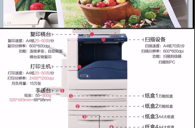 Máy in màu Fuji Xerox C5570 / 5575 quét máy photocopy màu đa chức năng