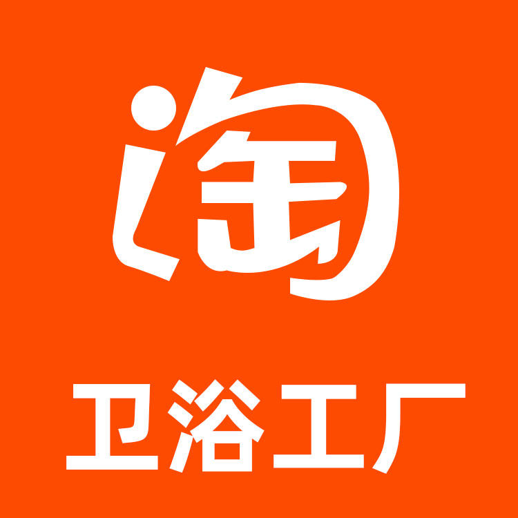 淘卫浴工厂的LOGO