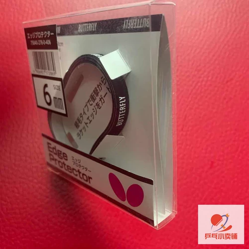 Оригинальная ракетка для пин-понга с бабочкой для настольного тенниса, базовая плита, лента