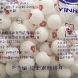 [Kai Sheng Ping Pong] Ежегодная ограниченная серия галактик ABS Training Ball - это сшит 40+ новых материалов Samsung Ball