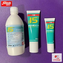 (Kaisheng Table Tennis) Double Happiness Inorganic Table Tennis Glue No. 15 Water-soluble Inorganic Adhesive 500ML
