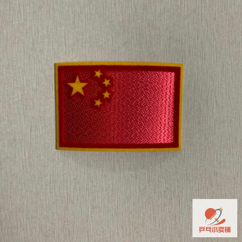 Форма для пин-понга для настольного тенниса, футболка, шорты, короткий рукав, с печатью вашего логотипа