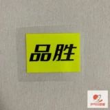 Форма для пин-понга для настольного тенниса, футболка, шорты, короткий рукав, с печатью вашего логотипа