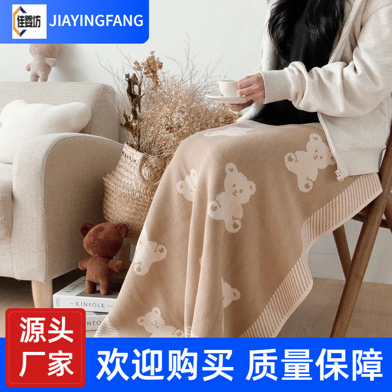 Ins New Knitted Cartoon Bear Baby Carpet Carpet Child Out Blankled Baby Blankled Baby Carpet Holding Cotton Carpet