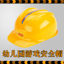 Childrens woodworking workshop helmet Kindergarten helmet Performance props Primary school role-playing toys Bald strong hat