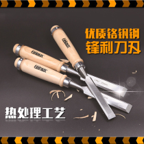 Woodworking workshop woodworking chisel flat chisel carpenter solid wood handle chisel set slotted chisel flat chisel can knock middle school labor tools