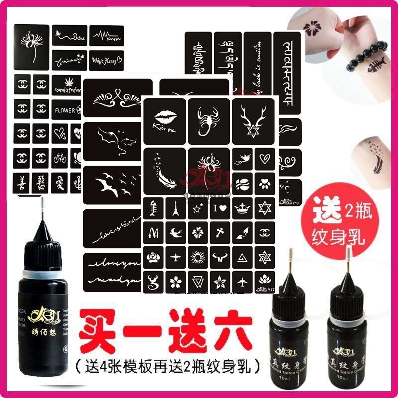 Semi-Permanent Tattoo Stickers, Waterproof and Long-Lasting, for Men and Women, Realistic Juice Herbal Tattoo Paste, Lifelike English Spider Lily Template Semi-Permanent Tattoo Stickers, Waterproof and Long-Lasting, for Men and Women, Realistic Juice Herbal Tattoo Paste, Lifelike English Spider Lily Template