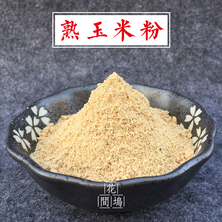 熟玉米粉鱼饵炒香增氧雾化天然非膨化玉米粘粉狗粮狗食钓鱼饵料
