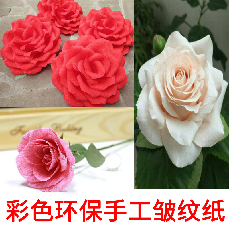 Giấy nhăn hoa làm bằng tay trẻ em sản xuất sáng tạo DIY bó màu giấy gói giấy có thể thu vào giấy uốn đồ chơi thông minh cho bé