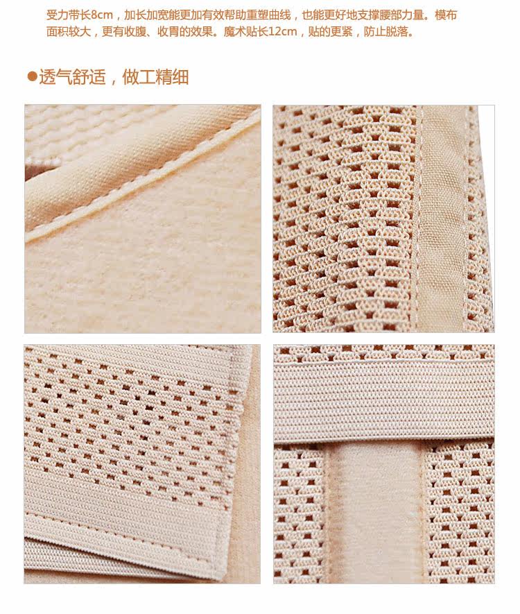 Corset en polyester - Ref 682497 Image 15