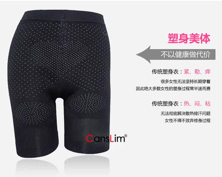 Corset amincissant CANSLIM - Ref 693315 Image 12