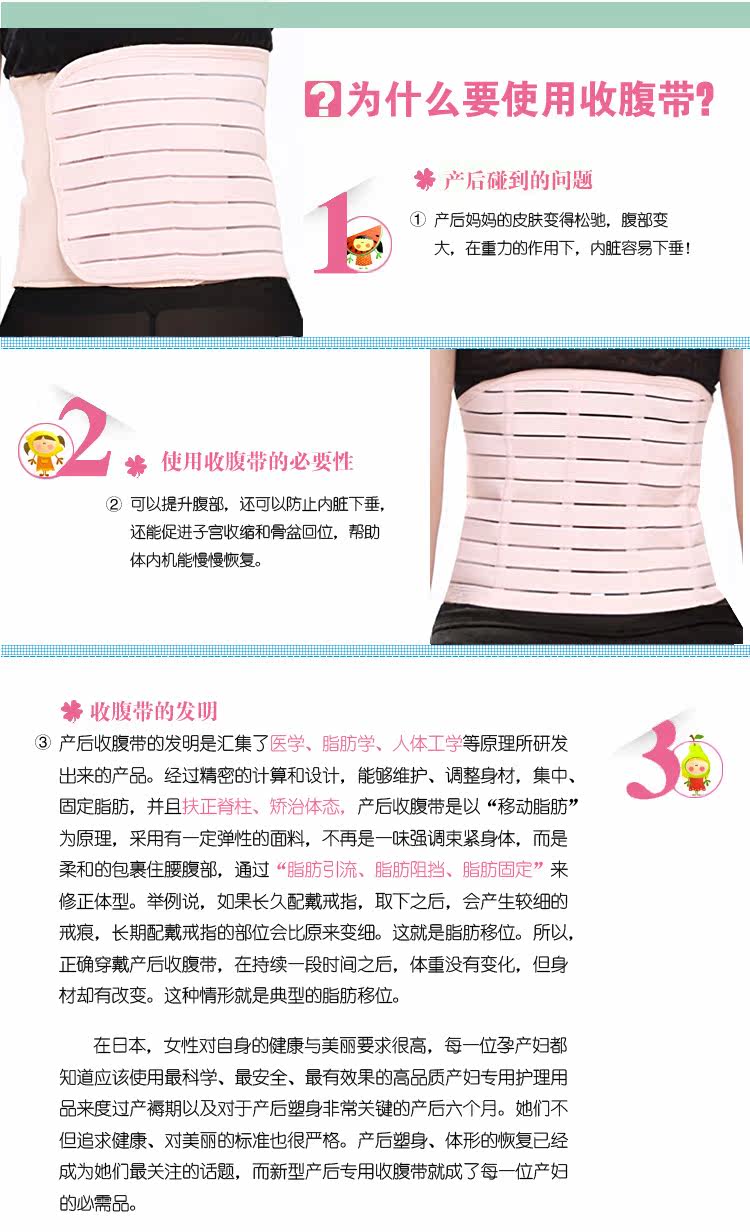 Corset en polyester - Ref 682494 Image 5