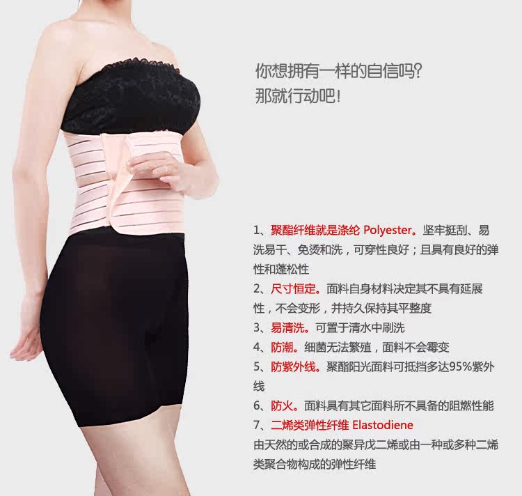 Corset en polyester - Ref 682494 Image 8