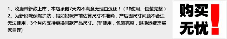 Corset en polyester - Ref 682497 Image 3