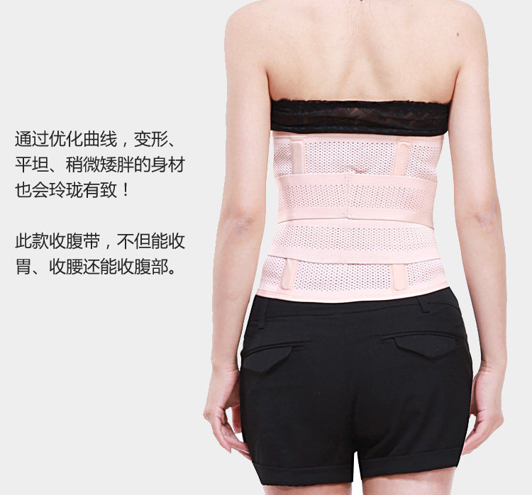 Corset en polyester - Ref 682497 Image 9