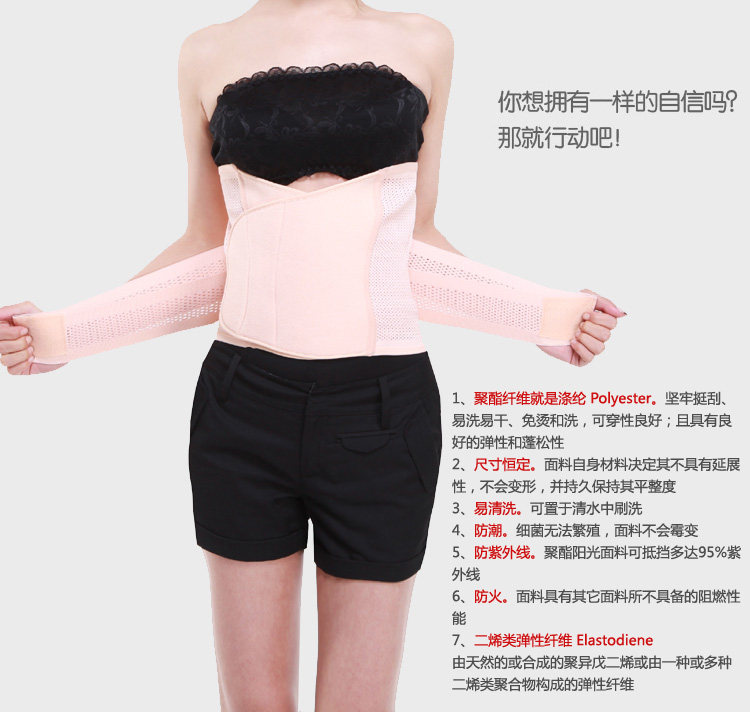 Corset en polyester - Ref 682497 Image 11