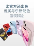 Apple, силиконовый совместимый чехол для телефона, iPhone 15, защитный чехол, брендовый iPhone13 Pro, iphone, 15promax, простой и элегантный дизайн, защита при падении, для влюбленных, изысканный стиль, популярно в интернете