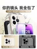 Apple, силиконовый совместимый чехол для телефона, iPhone 15, защитный чехол, брендовый iPhone13 Pro, iphone, 15promax, простой и элегантный дизайн, защита при падении, для влюбленных, изысканный стиль, популярно в интернете