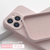 Apple, силиконовый совместимый чехол для телефона, iPhone 15, защитный чехол, брендовый iPhone13 Pro, iphone, 15promax, простой и элегантный дизайн, защита при падении, для влюбленных, изысканный стиль, популярно в интернете