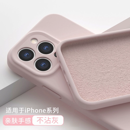 Apple, силиконовый совместимый чехол для телефона, iPhone 15, защитный чехол, брендовый iPhone13 Pro, iphone, 15promax, простой и элегантный дизайн, защита при падении, для влюбленных, изысканный стиль, популярно в интернете