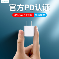 With music iPhone13promax charger PD fast charging 20w suitable for apple 12 mobile phone ipad fast flash charging 11xr single head universal 30w18w data cable