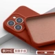 [Maple Leaf Red] Импортированный силикон ●
