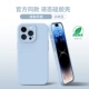 [Yuanfeng Blue] Истинный жидкий силиконовый ● Все -ингуляционные объективы ● Подружья кожи