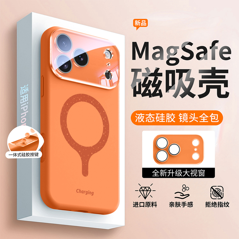 Comes with Lens Film Suitable for iPhone 17 Pro Max Phone Case, Camera Button Liquid Silicone, New Apple 16 Plus Protective Case, Air Full Coverage 14 Anti-Drop Magnetic Magsafe Lanyard Comes with Lens Film Suitable for iPhone 17 Pro Max Phone Case, Camera Button Liquid Silicone, New Apple 16 Plus Protective Case, Air Full Coverage 14 Anti-Drop Magnetic Magsafe Lanyard