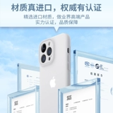 Apple, силиконовый совместимый iPhone 13, чехол для телефона, защитная сумка, ультратонкий iPhone14 Pro, коллекция 2023, 13promax, iphone, защита при падении, изысканный стиль, для влюбленных